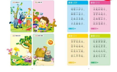 小学生谜语大全及谜底,趣味谜底大揭秘
