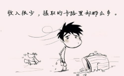 调皮幽默风趣句子,笑谈百态——调皮幽默句子集锦”