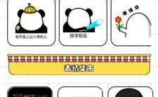 gif表情包生成器app,畅享社交乐趣新体验