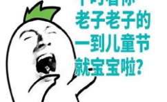 各种搞笑表情包大全集下载,轻松下载，欢乐无限