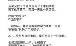 简短幽默笑话段子,幽默笑话段子大盘点
