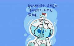 调皮幽默风趣句子,笑谈百态——调皮幽默句子集锦”