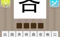 看图猜成语500个图片带答案,趣味与智慧并存的成语猜谜之旅
