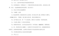 春节小品搞笑大全剧本,春节小品搞笑大全剧本精选
