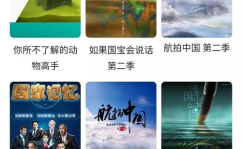 4k画质的壁纸网站,精选4K画质壁纸网站推荐